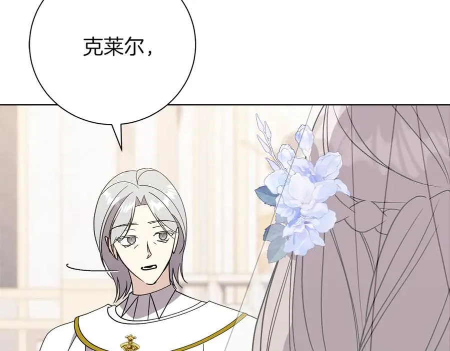 第91话 血洒婚礼30