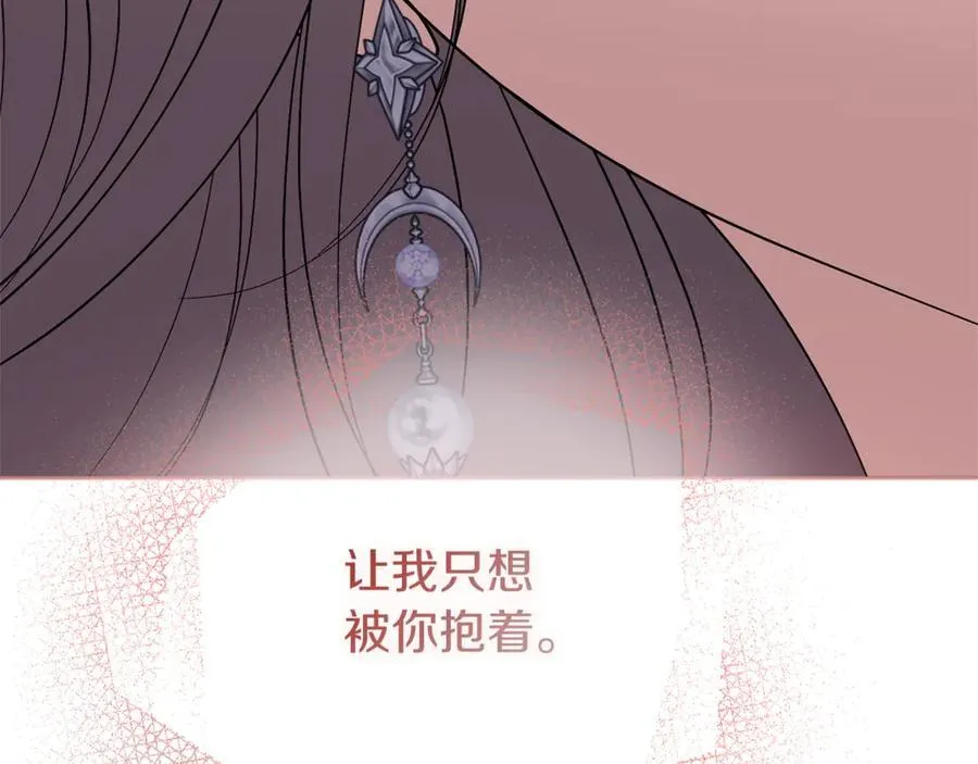 第90话 印章戒指66