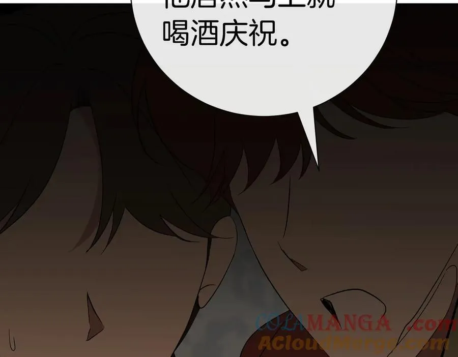 第97话 有内奸？128