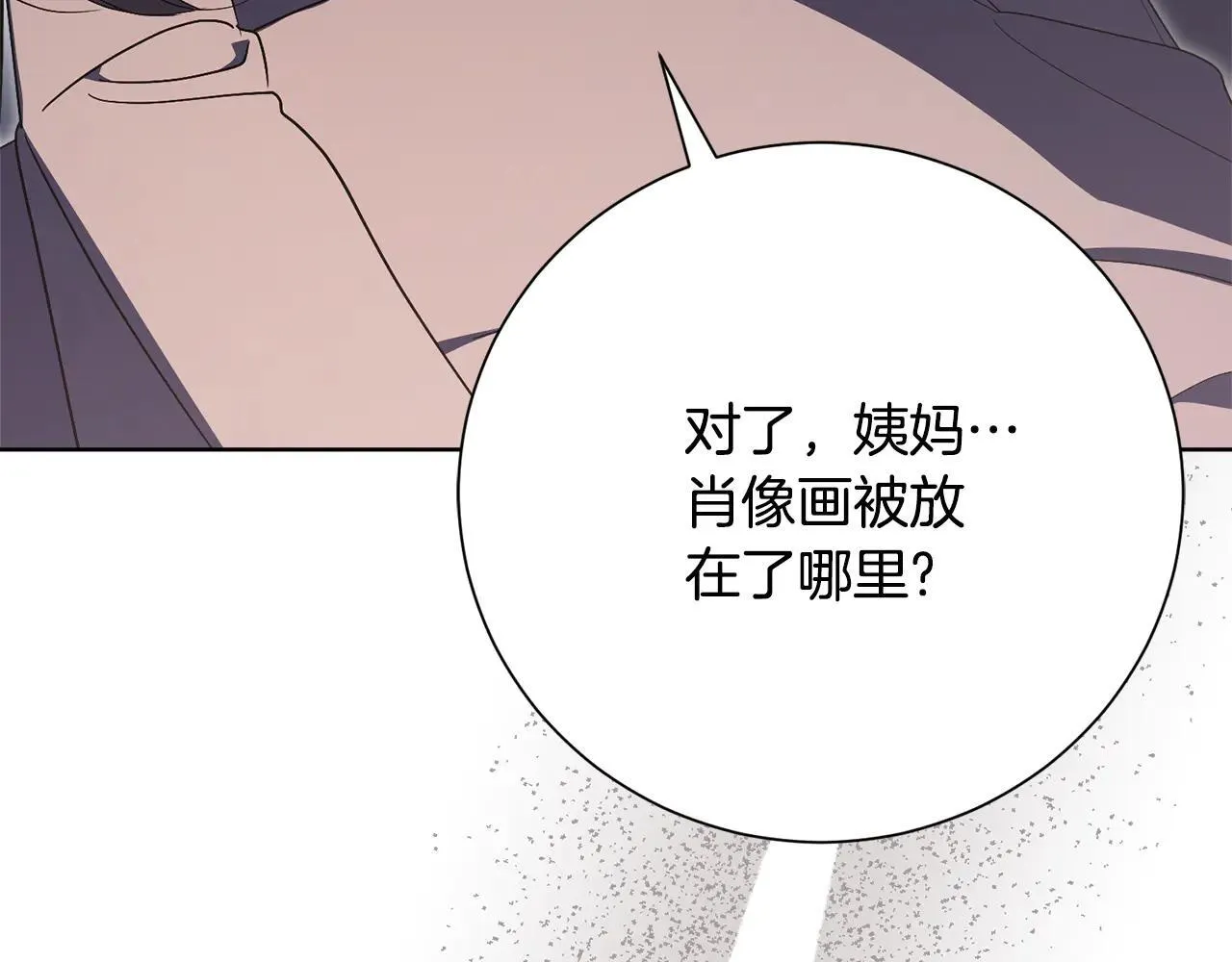 第85话 “保险”178