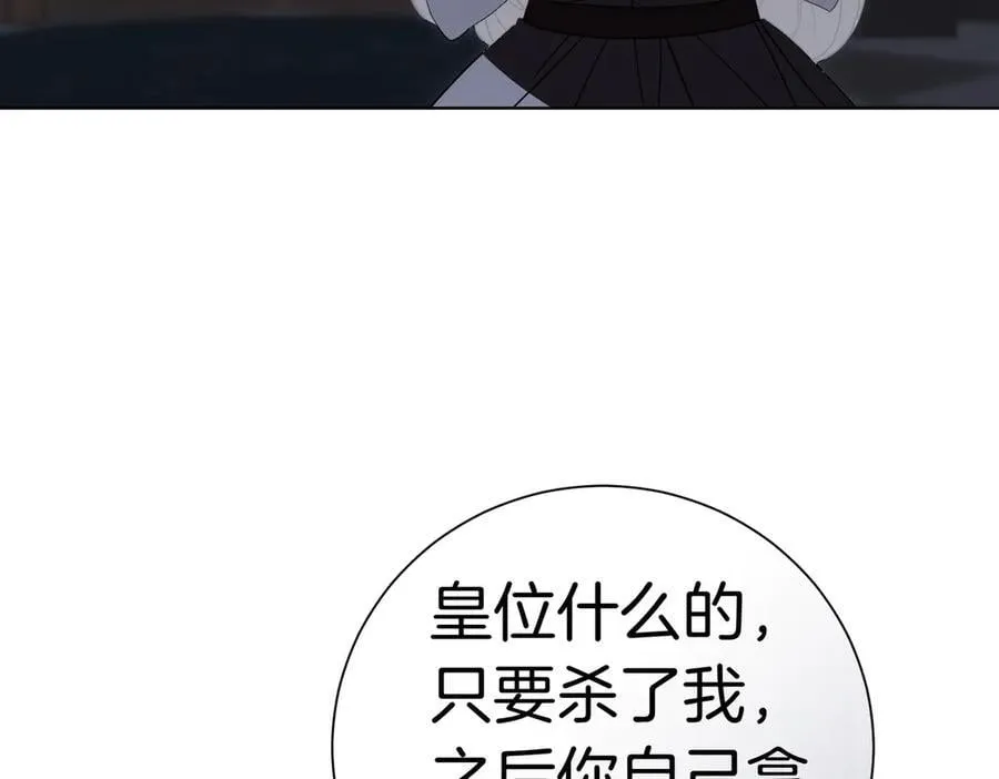 第96话 允许你51
