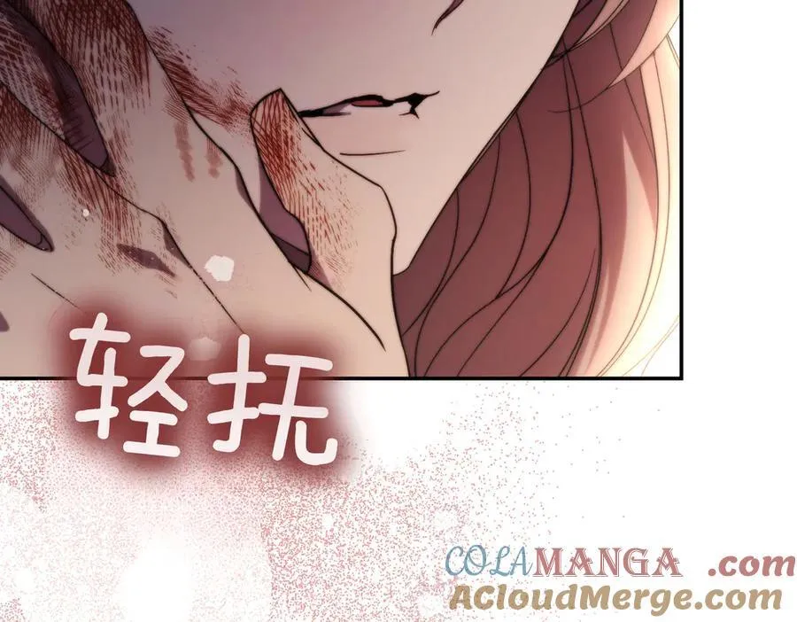 第94话 你是我的！228
