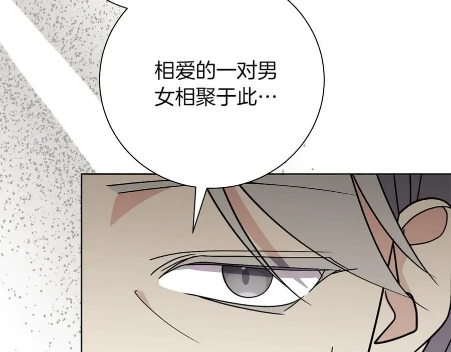 第91话 血洒婚礼14
