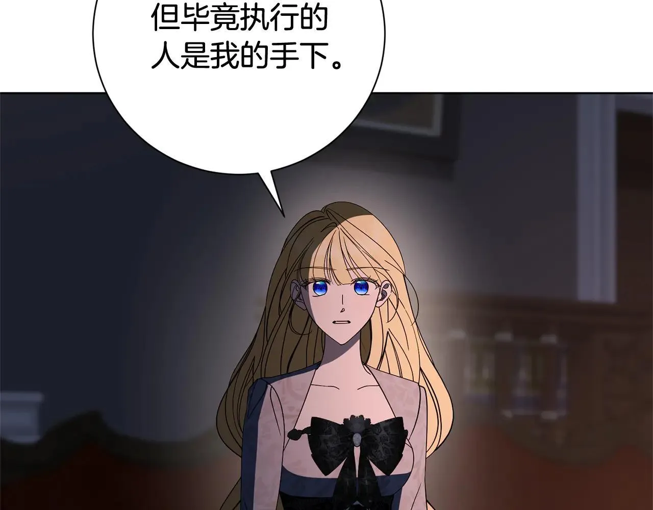 第87话 求婚67