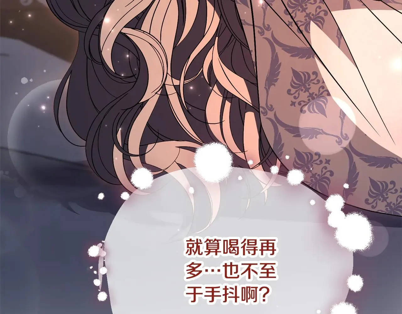 第86话 他这么担心我？24