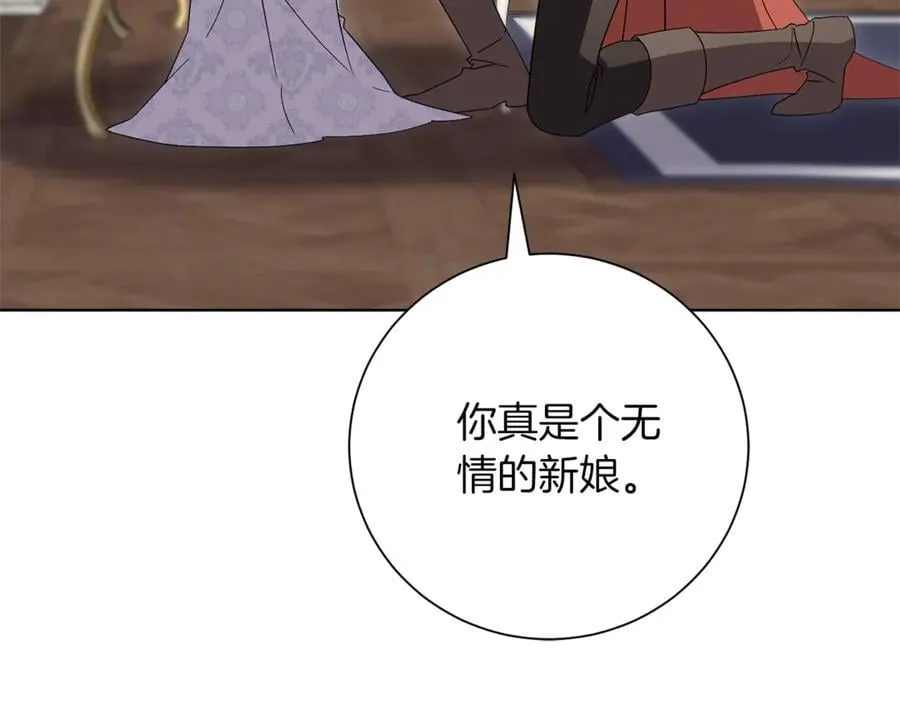 第90话 印章戒指54