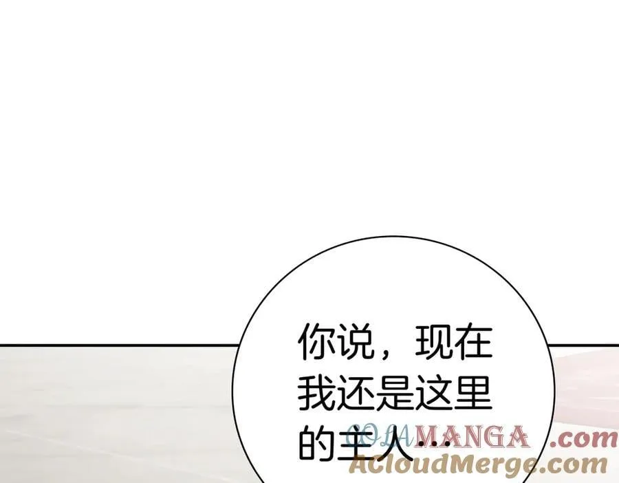 第94话 你是我的！172