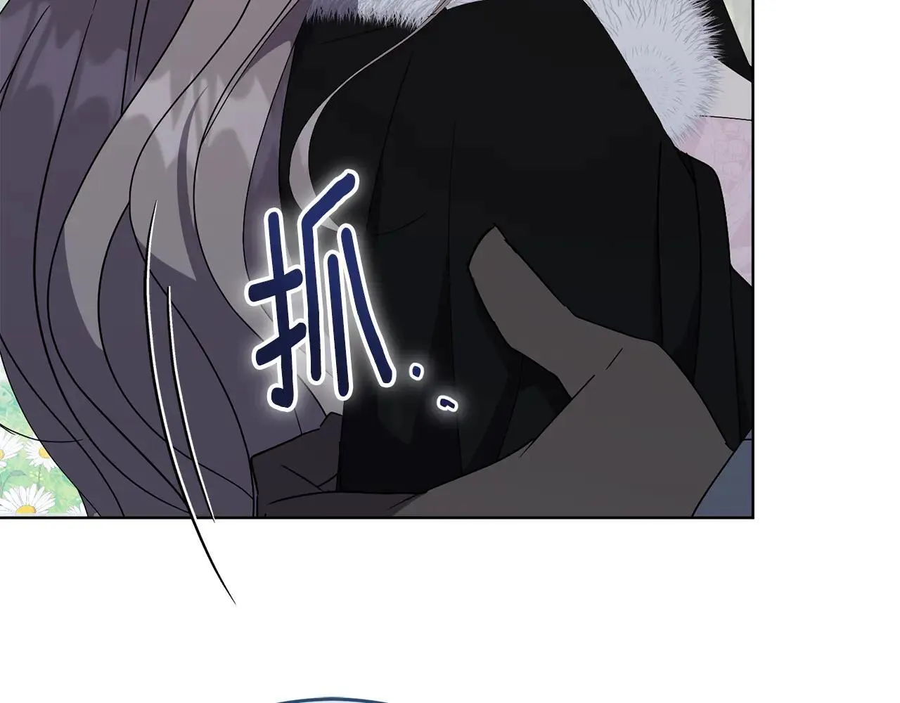 第88话 不接受拒绝66