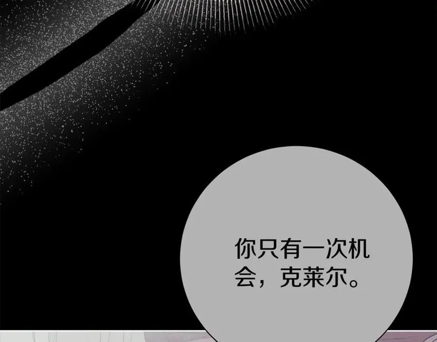 第91话 血洒婚礼38