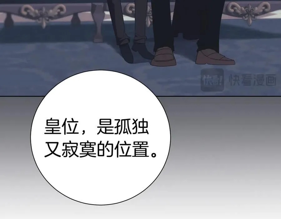 第94话 拥有我161