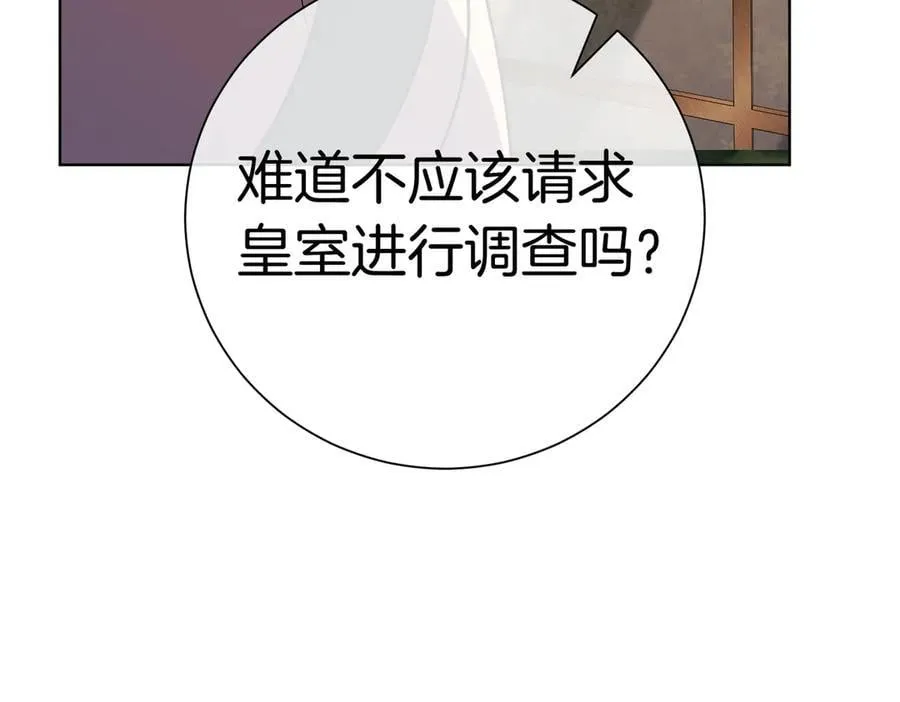 第93话 我还活着83
