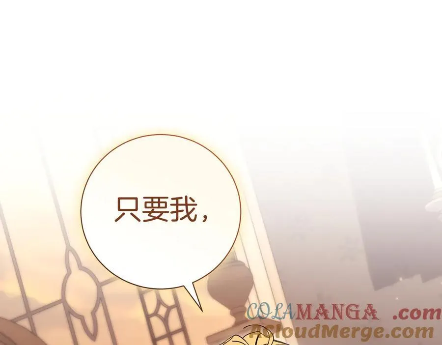 第94话 你是我的！52
