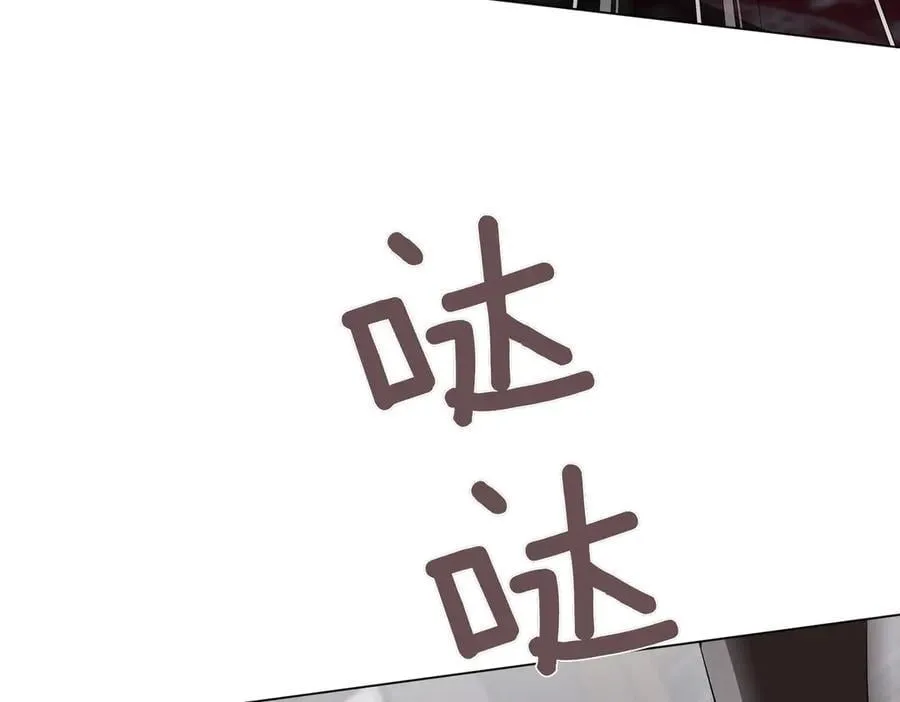 第94话 你是我的！247