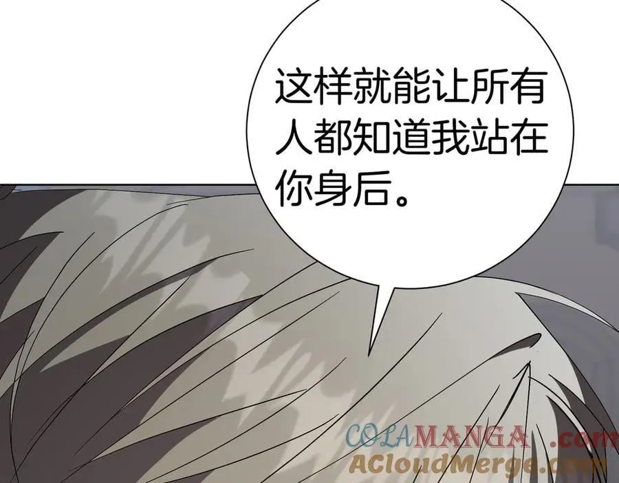 第96话 允许你32