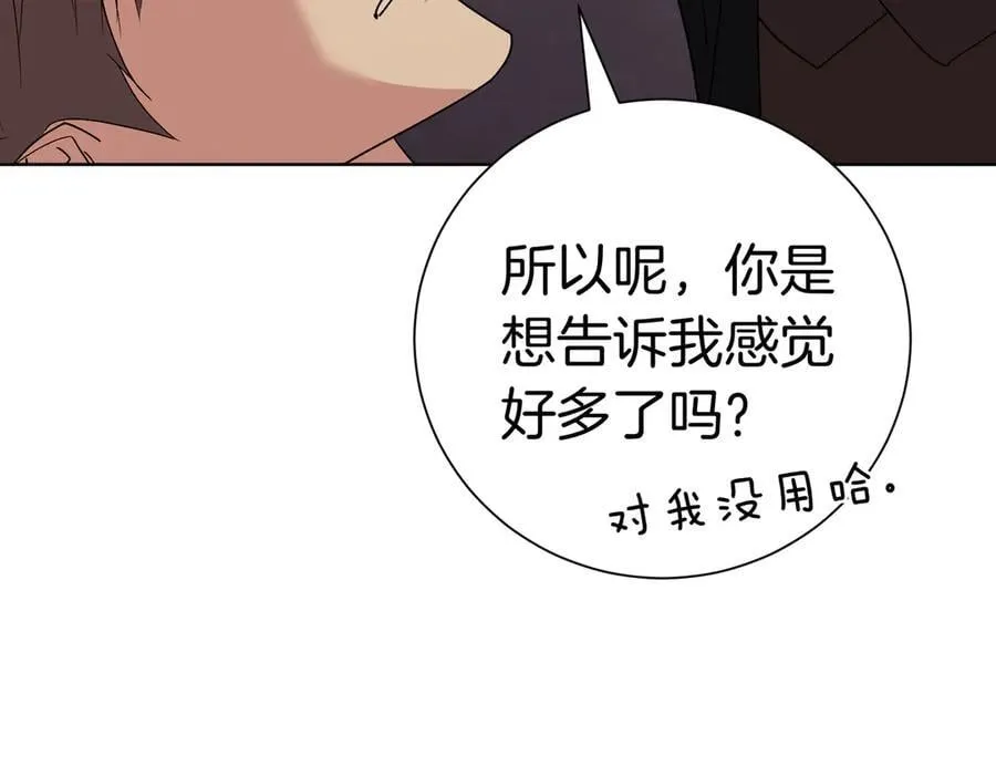 第93话 我还活着199