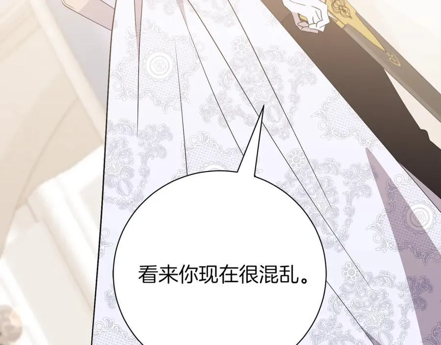 第91话 血洒婚礼59