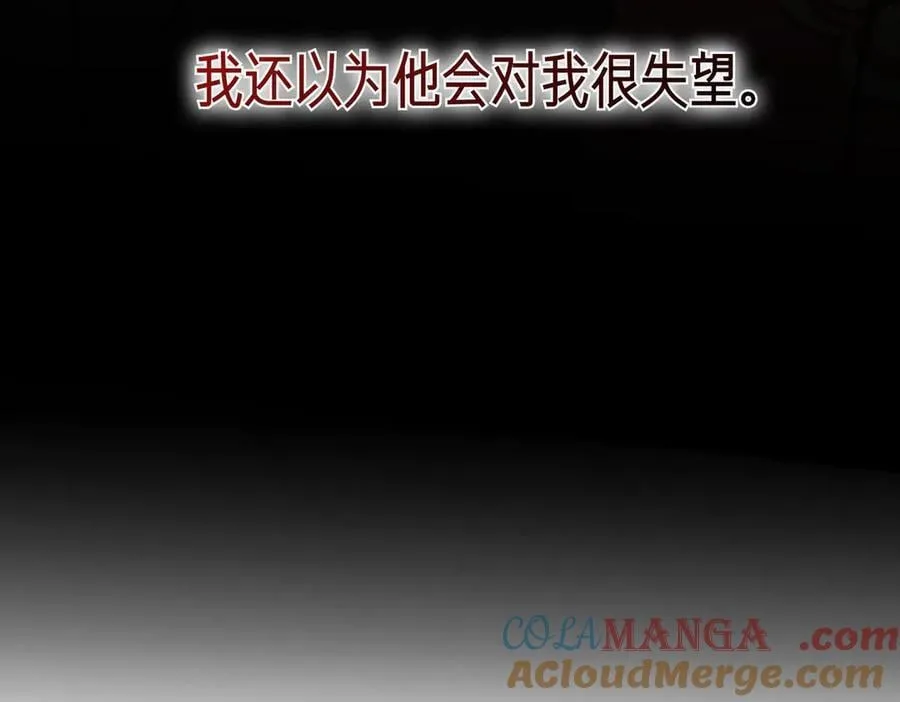 第96话 允许你24