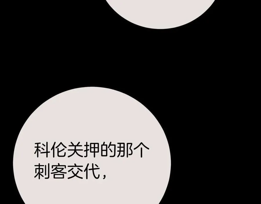 第93话 我还活着134