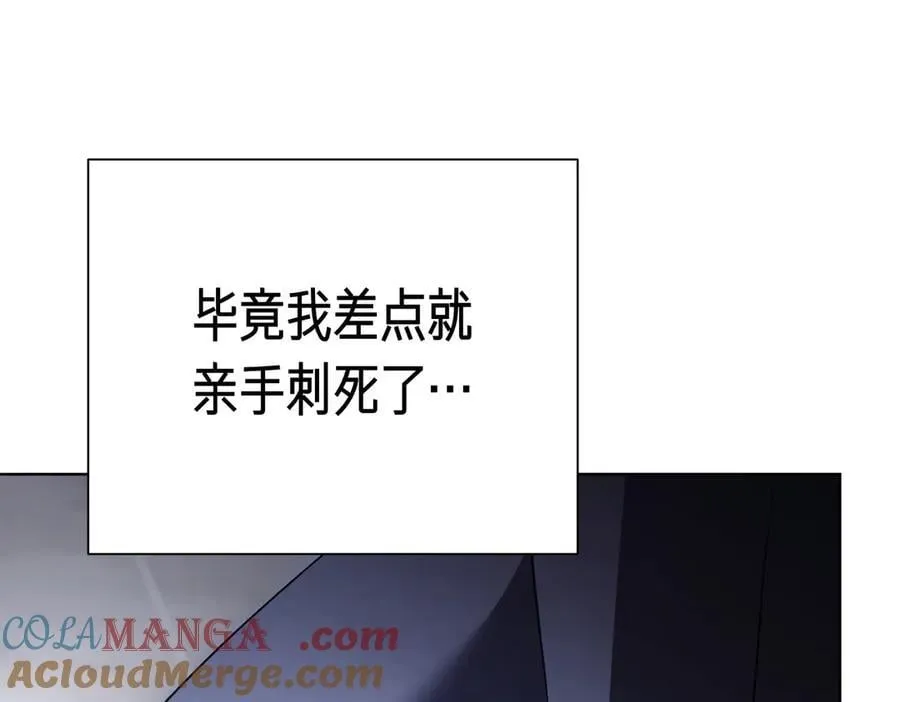 第94话 拥有我32
