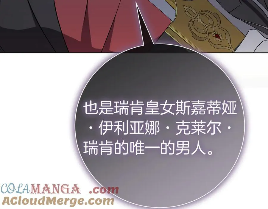 第96话 允许你84