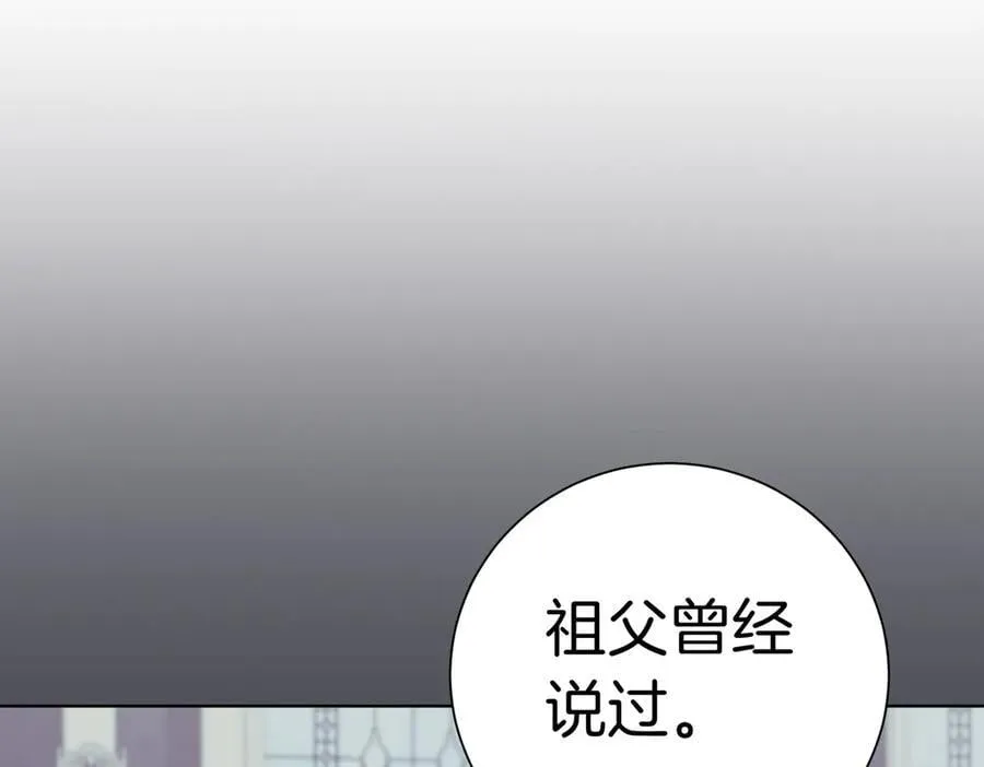 第95话 拥有我159