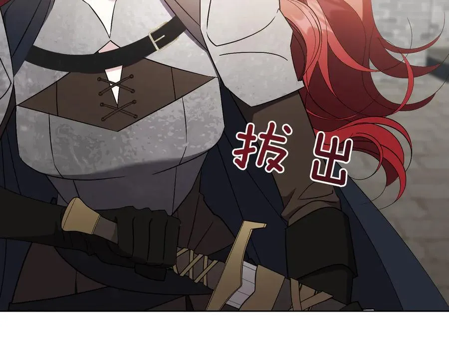 第97话 有内奸？91