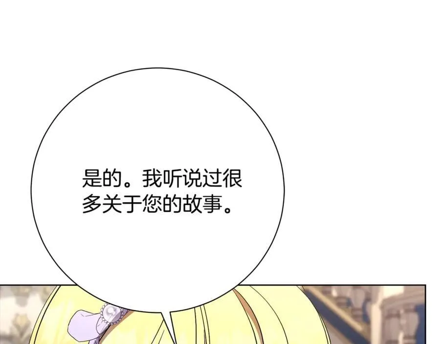 第89话 不能贬低我的女人153
