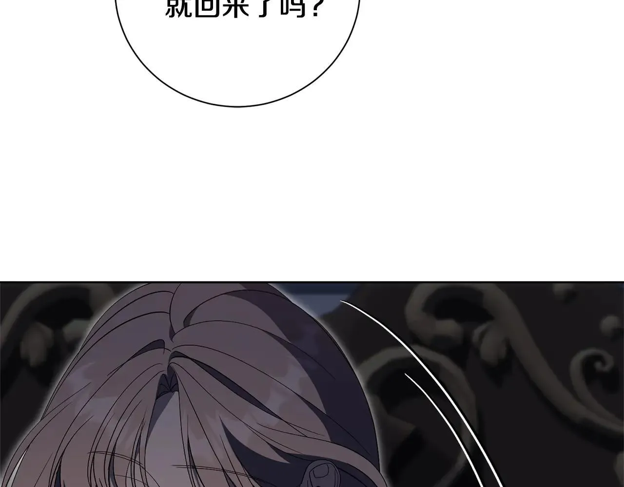 第85话 “保险”176
