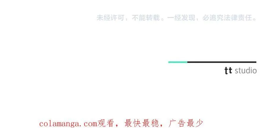 第91话 血洒婚礼231