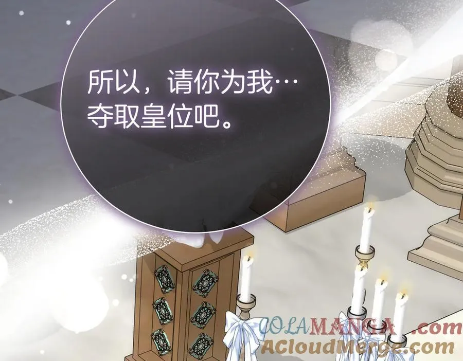 第96话 允许你88