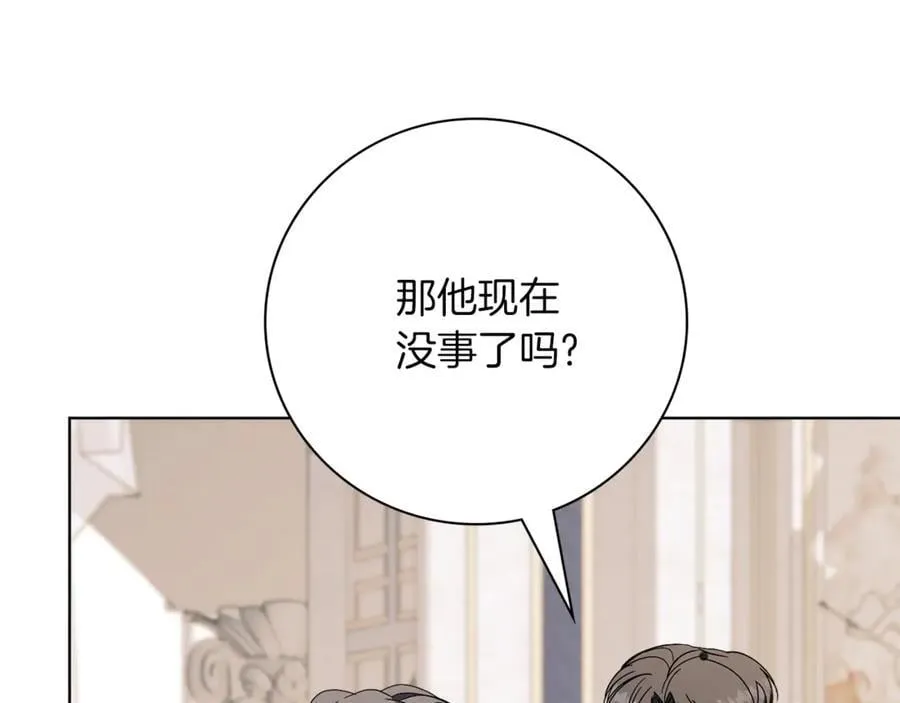 第92话 他都知道9