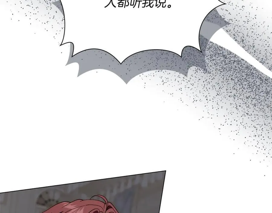 第91话 血洒婚礼219