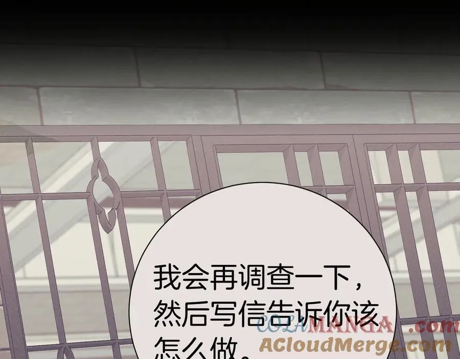 第93话 我还活着148