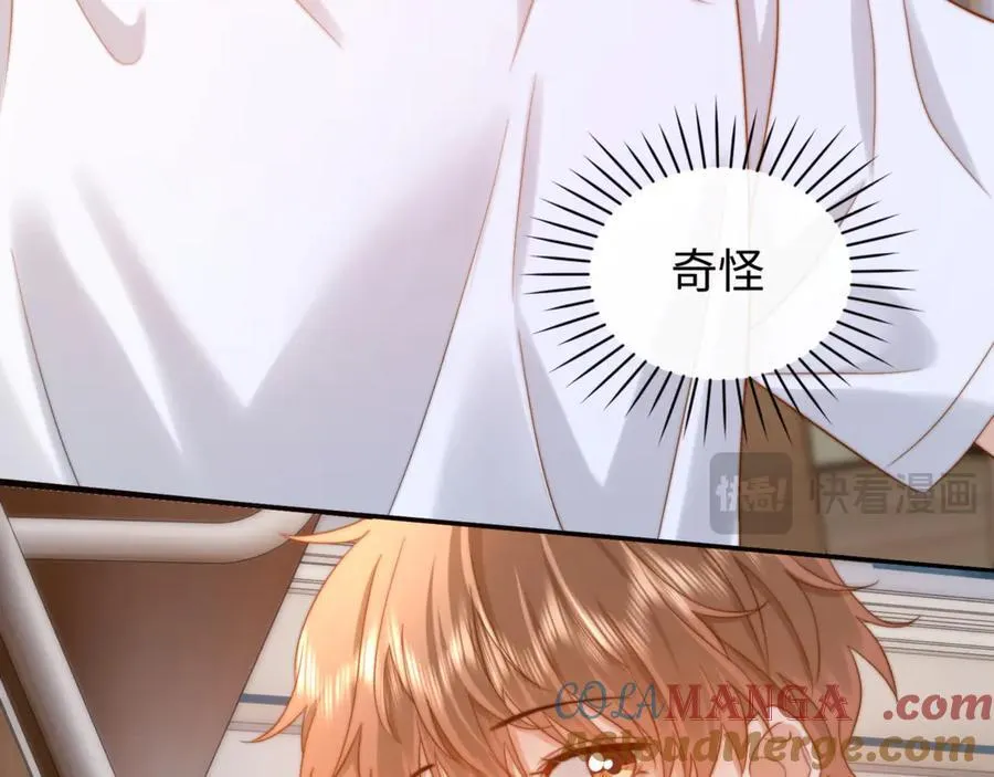 第87话 哥哥的味道51