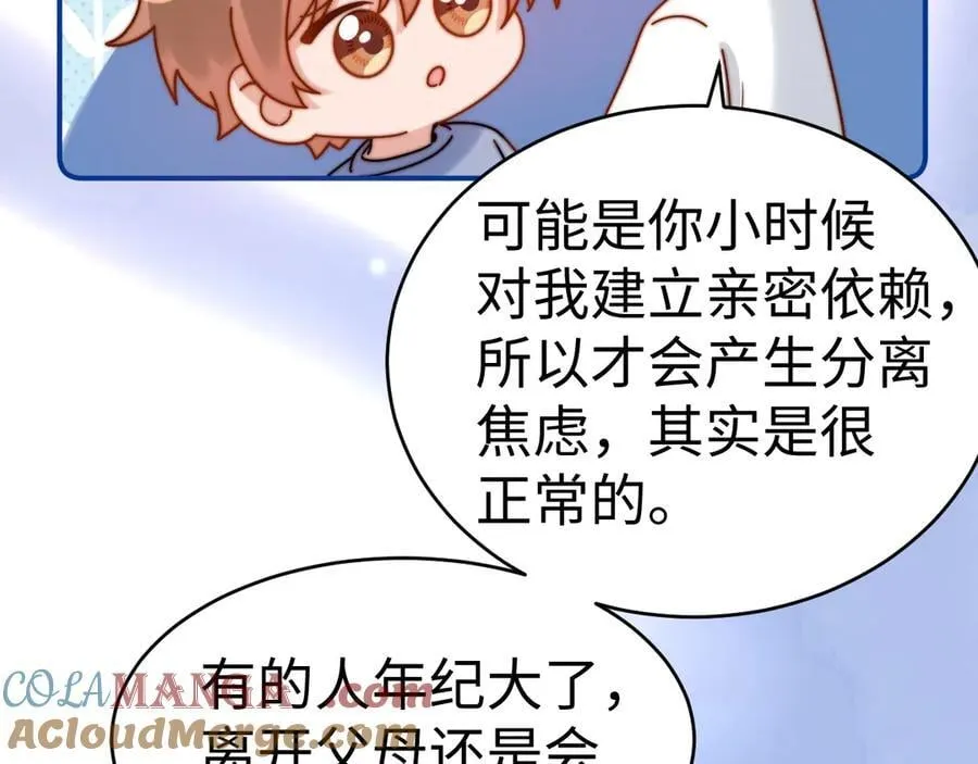 第90话 乐乐长大了6