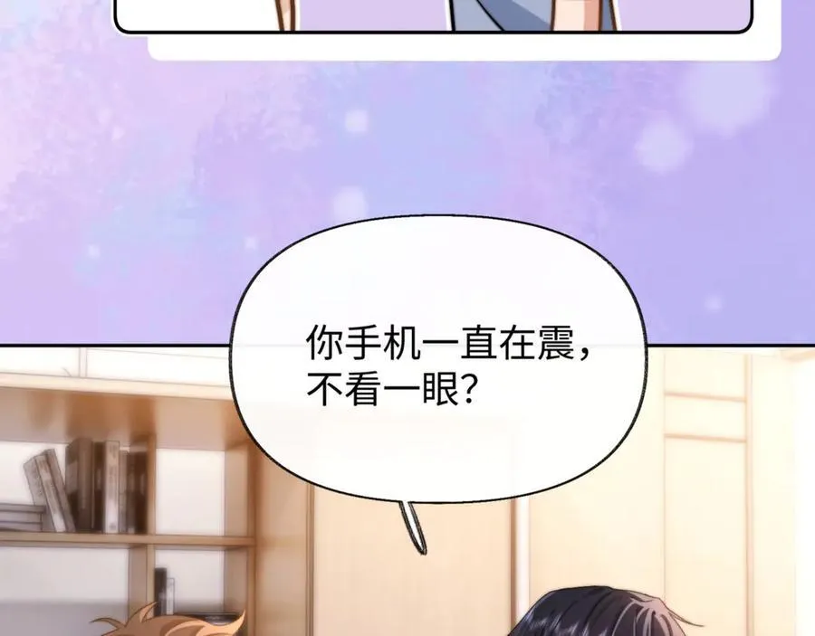第87话 哥哥的味道11