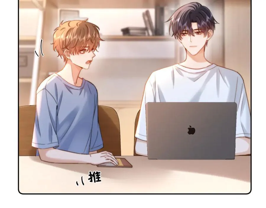 第87话 哥哥的味道40