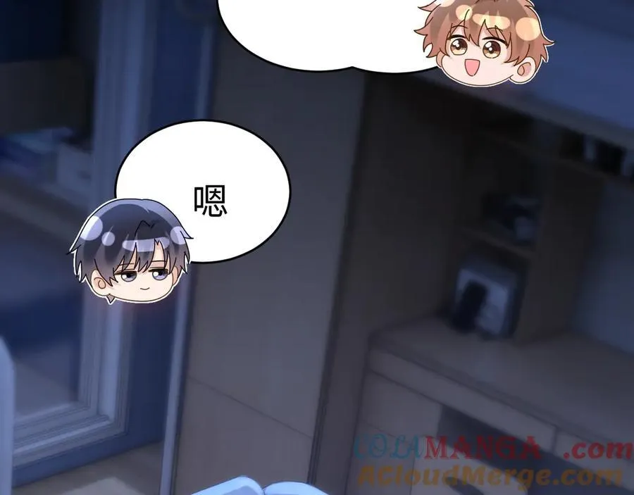 第90话 乐乐长大了12