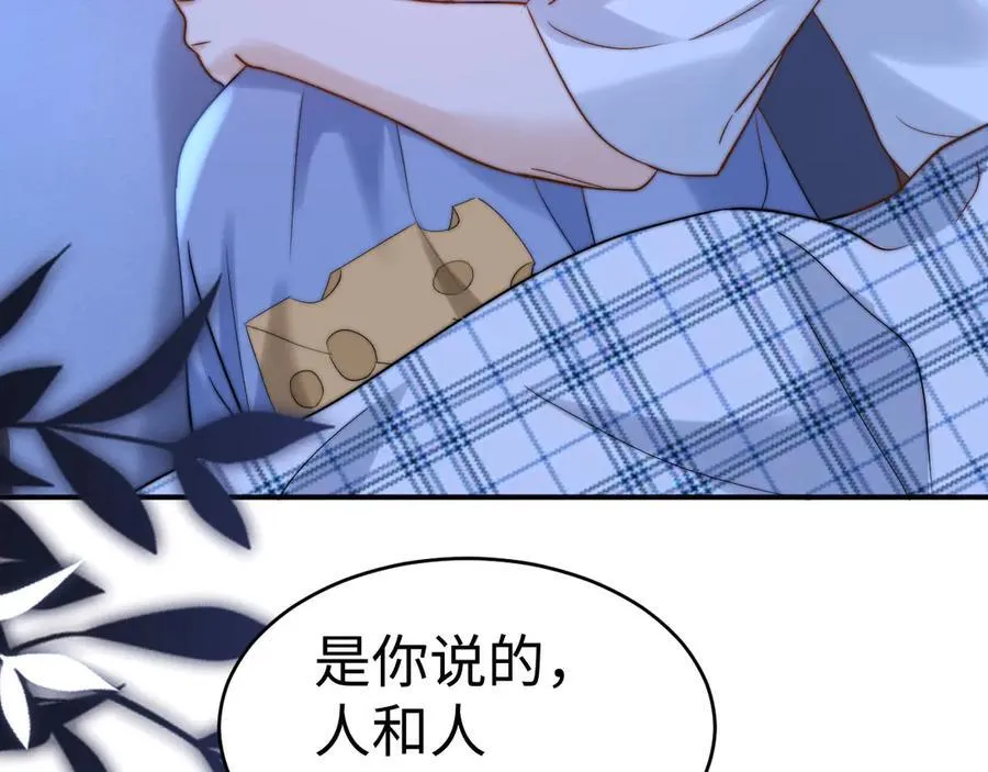 第89话 希望我们没关系81