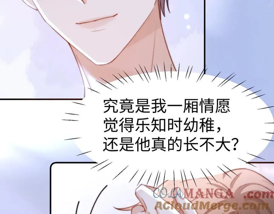 第89话 希望我们没关系56