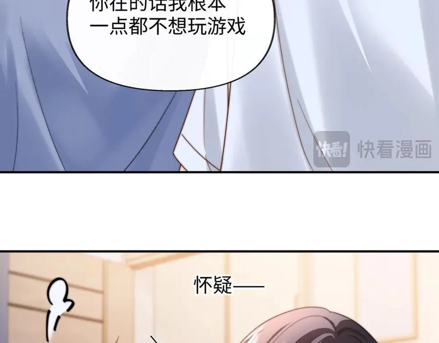 第87话 哥哥的味道37
