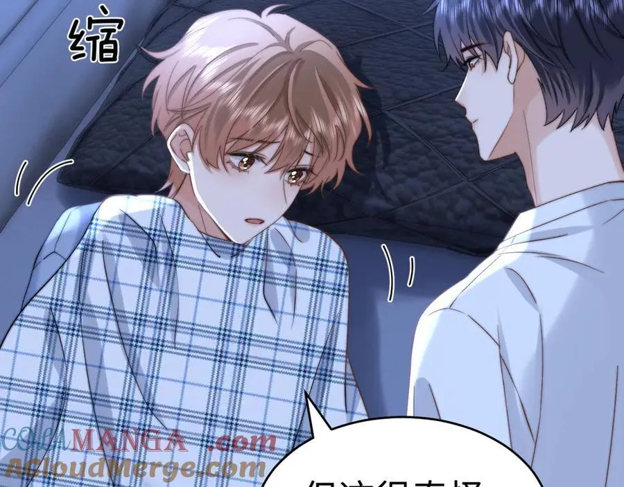第89话 希望我们没关系48