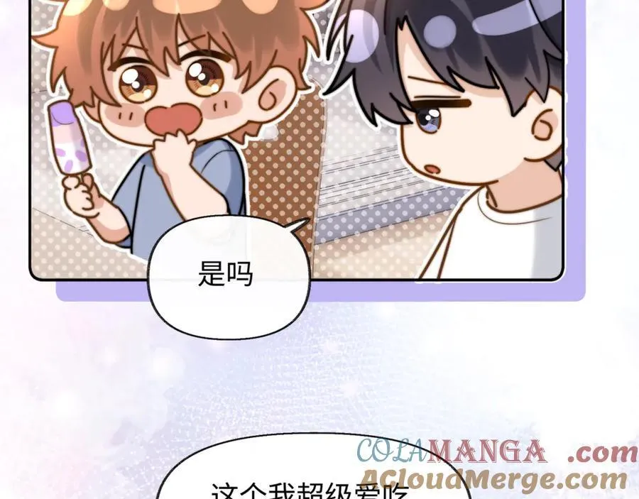 第87话 哥哥的味道9