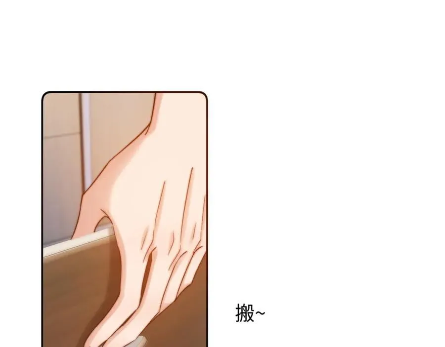 第87话 哥哥的味道19