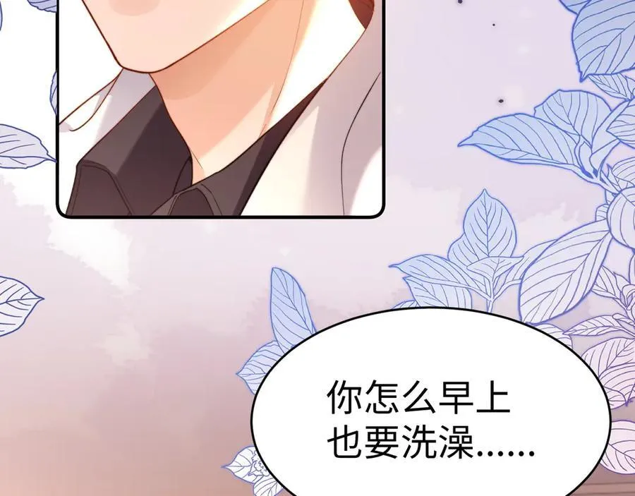 第90话 乐乐长大了41