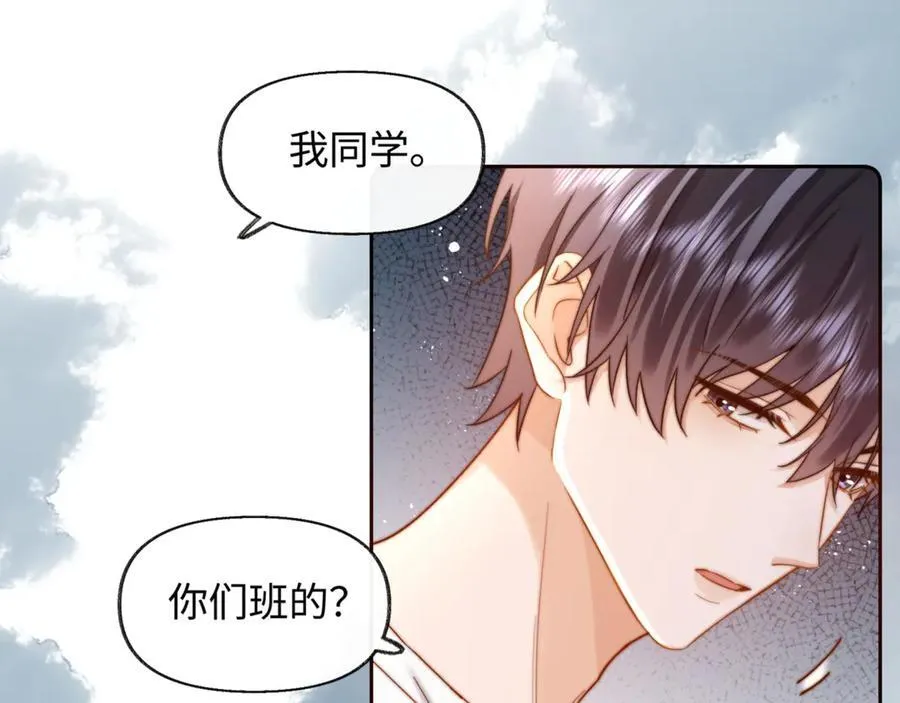 第87话 哥哥的味道26