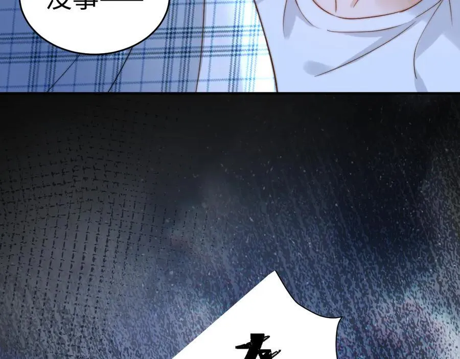 第88话 睡不着可以陪我吗？34