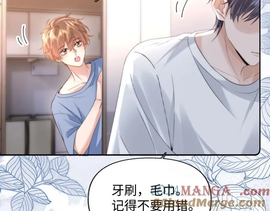 第86话 哥哥吃醋75