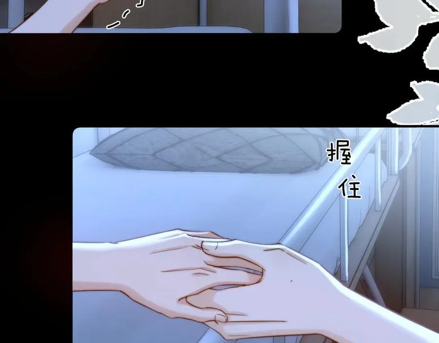 第88话 睡不着可以陪我吗？29