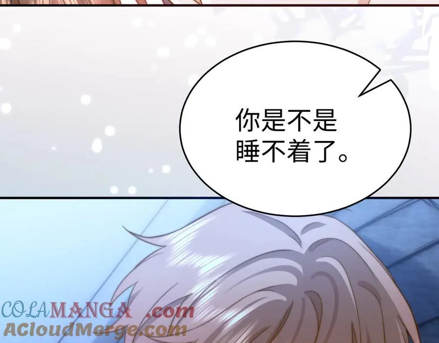 第88话 睡不着可以陪我吗？66